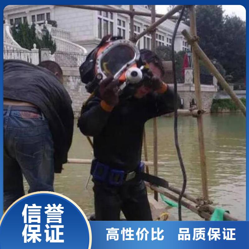 重庆市巴南区水下打捞手机

打捞服务