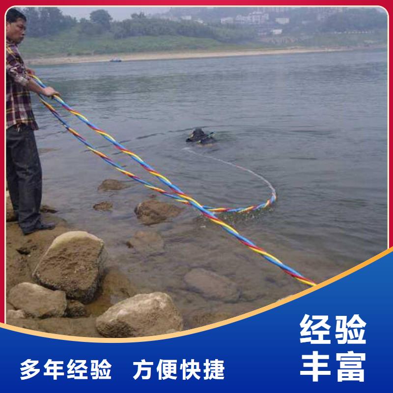 重庆市渝中区






水下打捞无人机随叫随到





