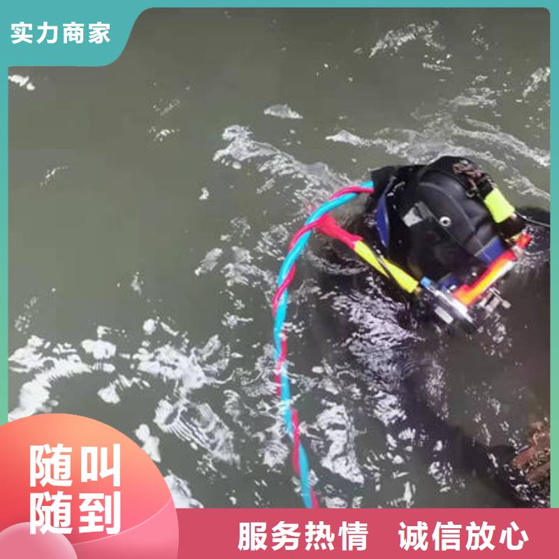 重庆市大渡口区潜水打捞电话30分钟速达