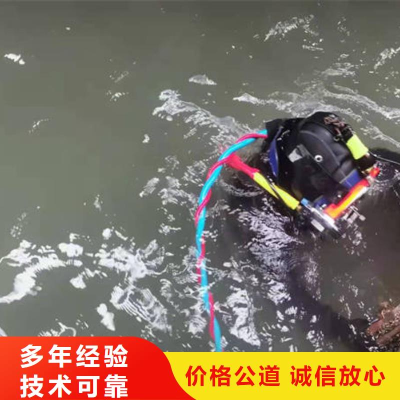 泸州市水下打捞手表打捞救援服务