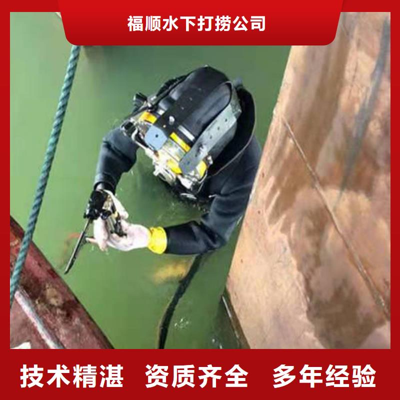 重庆市荣昌区







鱼塘打捞溺水者



快捷