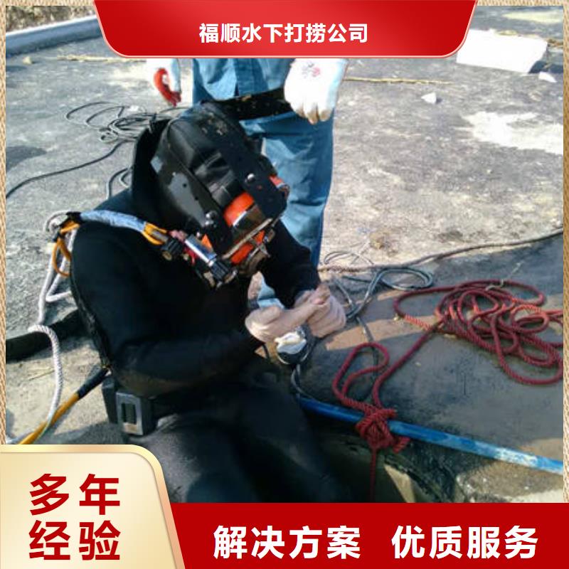 重庆市忠县
鱼塘打捞尸体打捞队