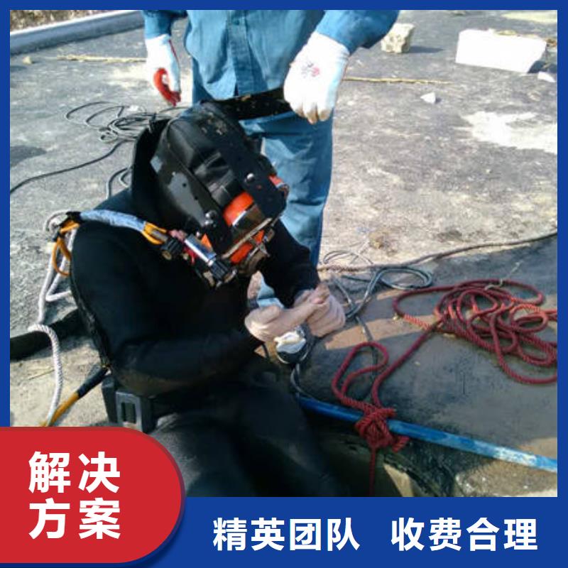 重庆市城口县水下打捞貔貅专业诚信