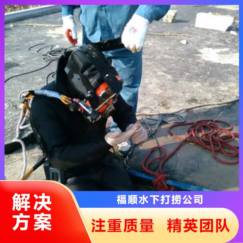 重庆市黔江区鱼塘打捞貔貅在线咨询