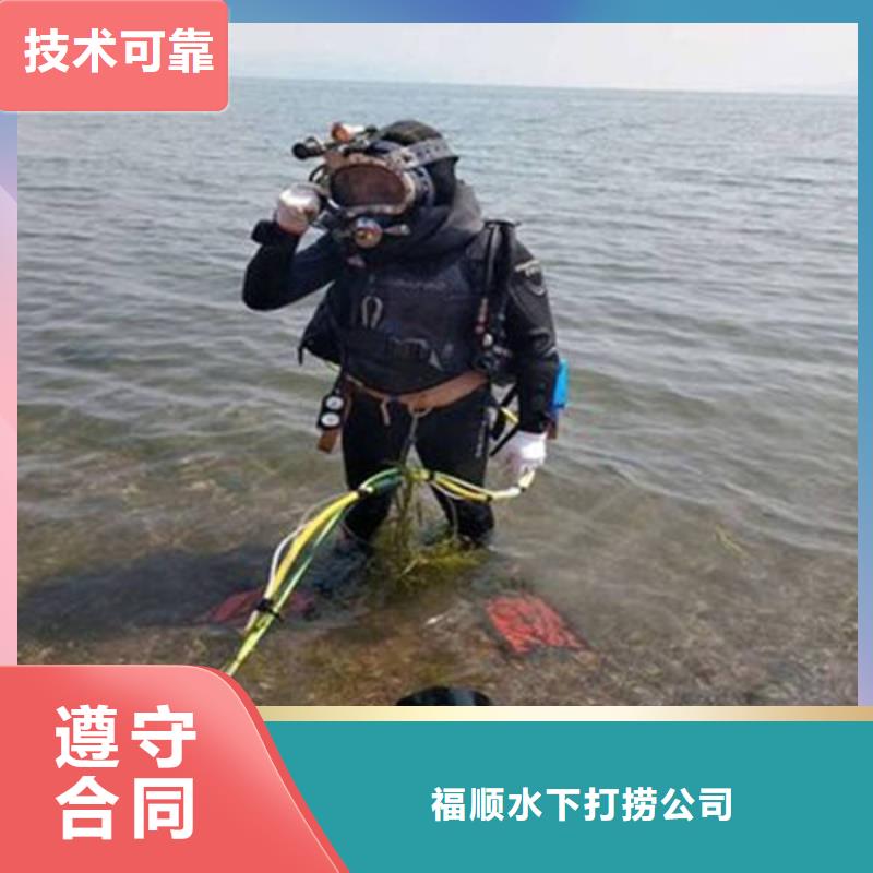 重庆市渝北区打捞车钥匙




在线服务