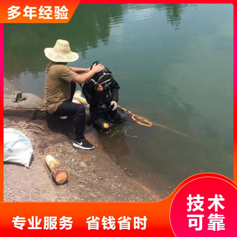 广安市前锋区






潜水打捞手机厂家