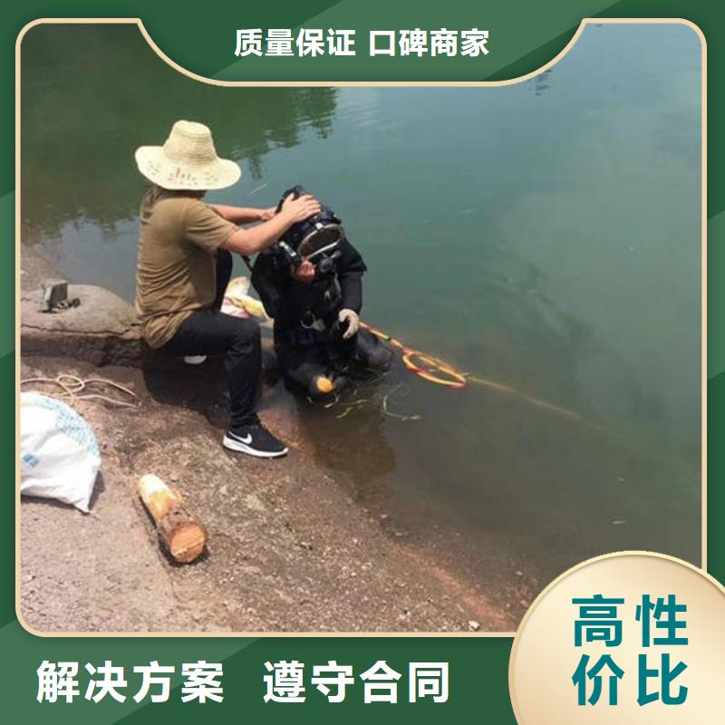重庆市城口县水库打捞电话来电咨询