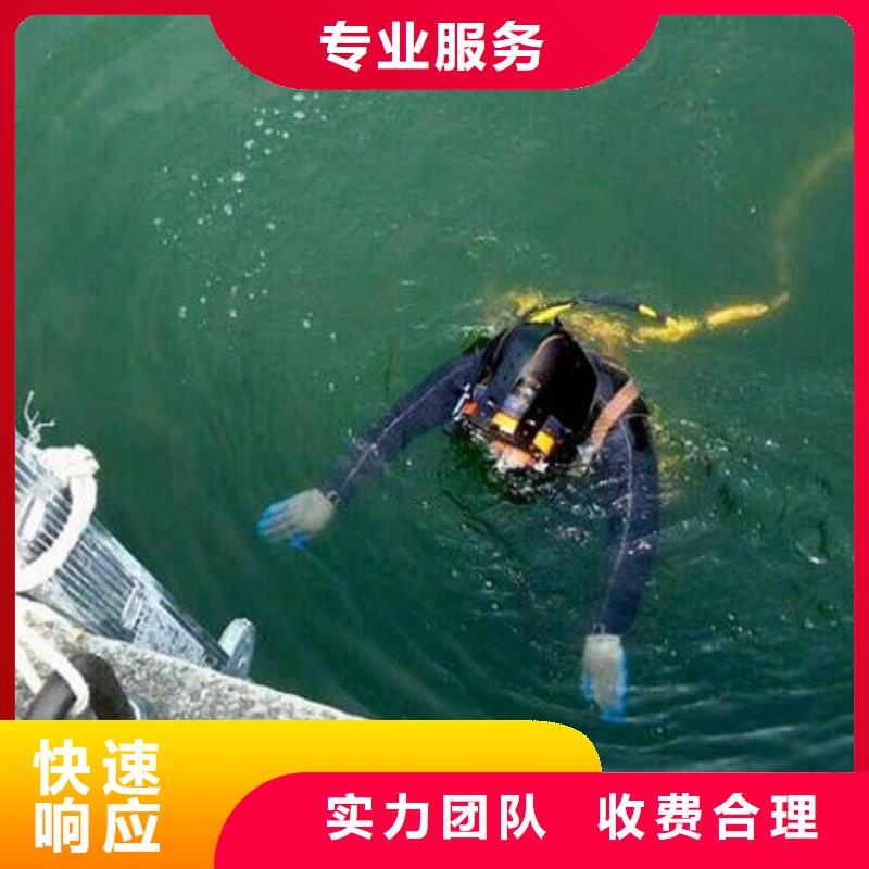 重庆市忠县水下打捞电话专业打捞队
