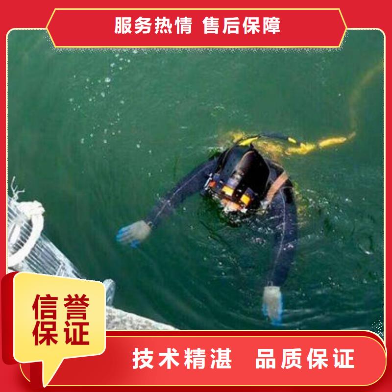 重庆市南岸区潜水打捞vivo电话专业打捞团队