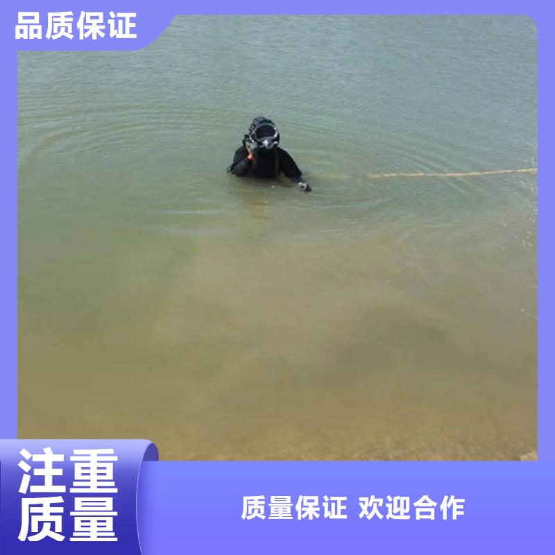重庆市渝中区水下打捞戒指



品质保证



