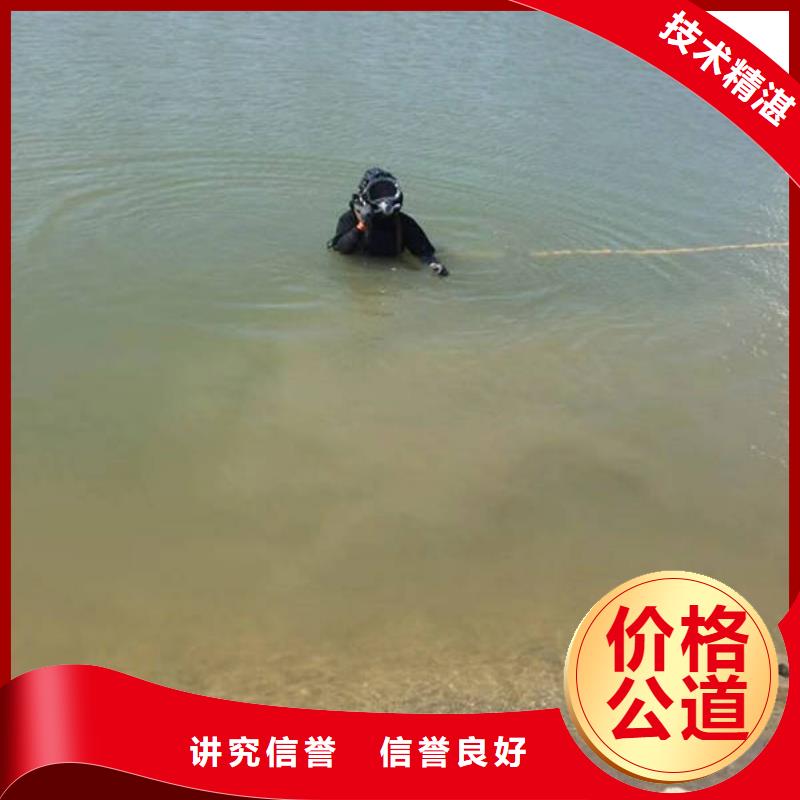 重庆市潼南区
水库打捞手串
本地服务