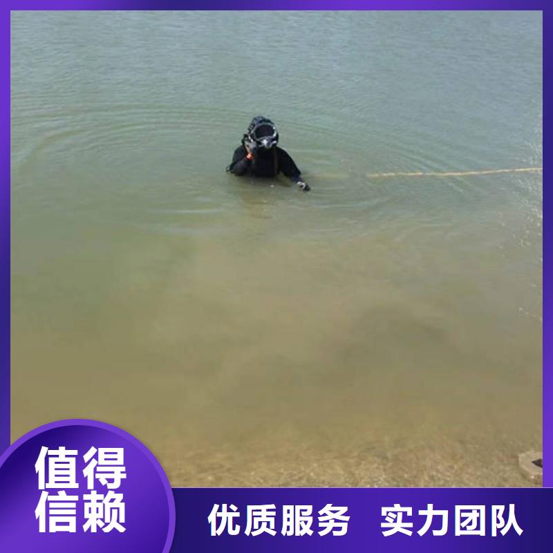 重庆市永川区水下打捞手表快速到达