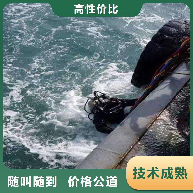 成都市潜水打捞貔貅优惠报价