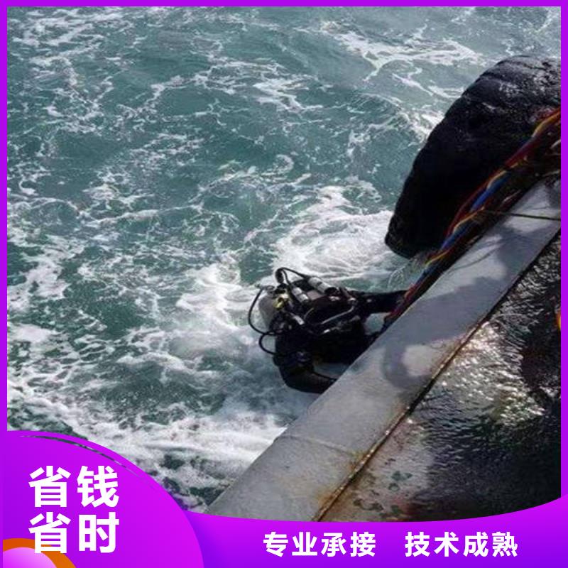 重庆市南岸区水下打捞电话经验丰富
