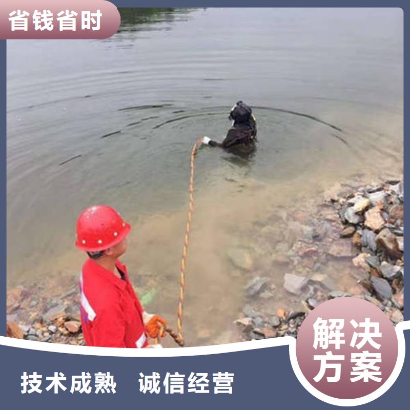 重庆市奉节县水下打捞手串
承诺守信
