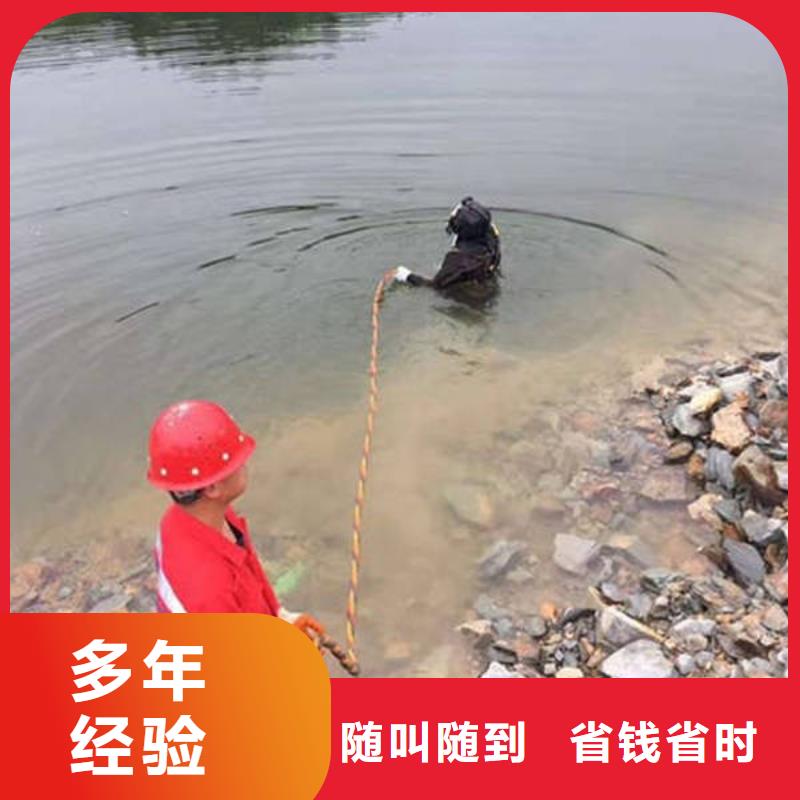 重庆市石柱土家族自治县
秀山土家族苗族自治县






打捞电话







保质服务
