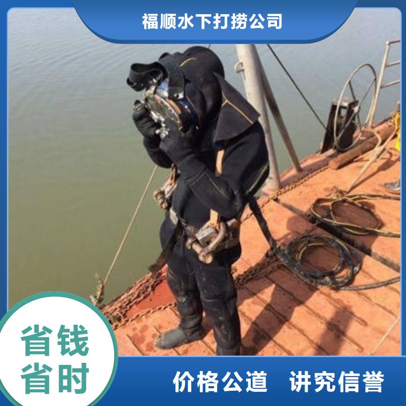 广安邻水县水下打捞无人机专业可靠