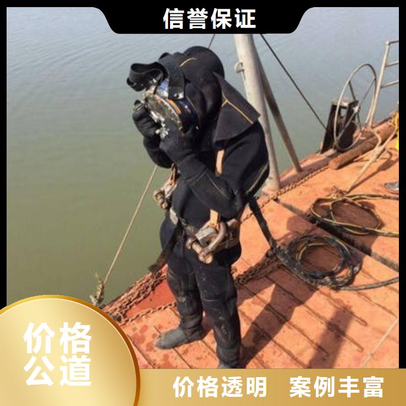 资阳市潜水打捞貔貅打捞经验丰富
