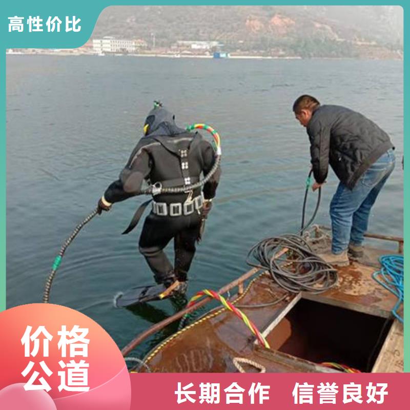 泸州市潜水打捞手机打捞救援服务