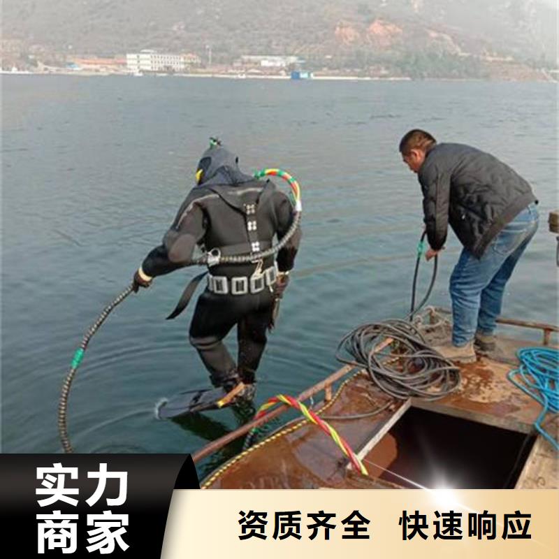 重庆市忠县水下打捞手串打捞经验丰富