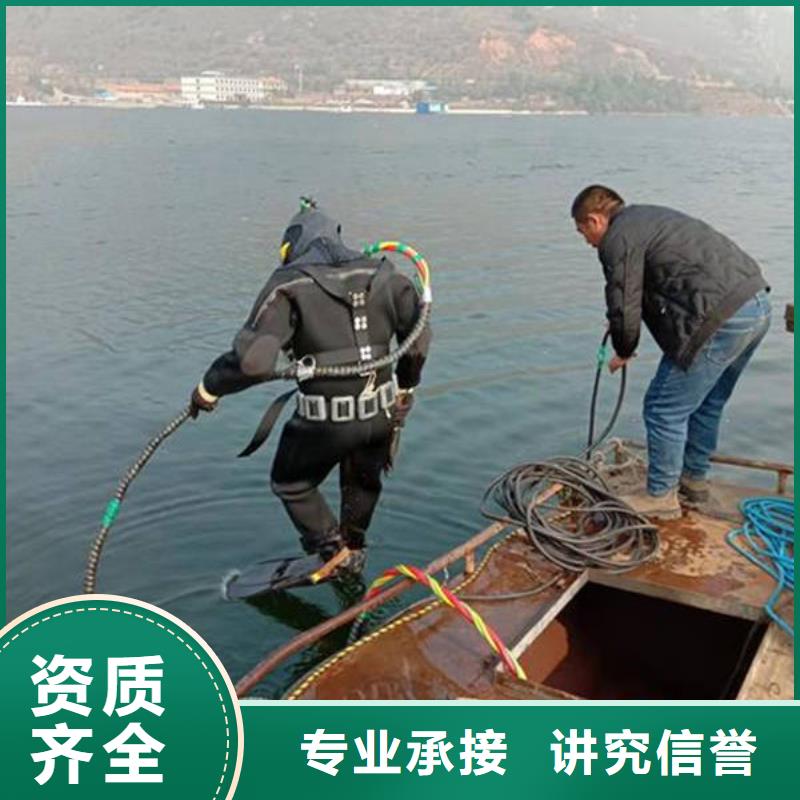 重庆市江津区潜水打捞戒指本地服务公司