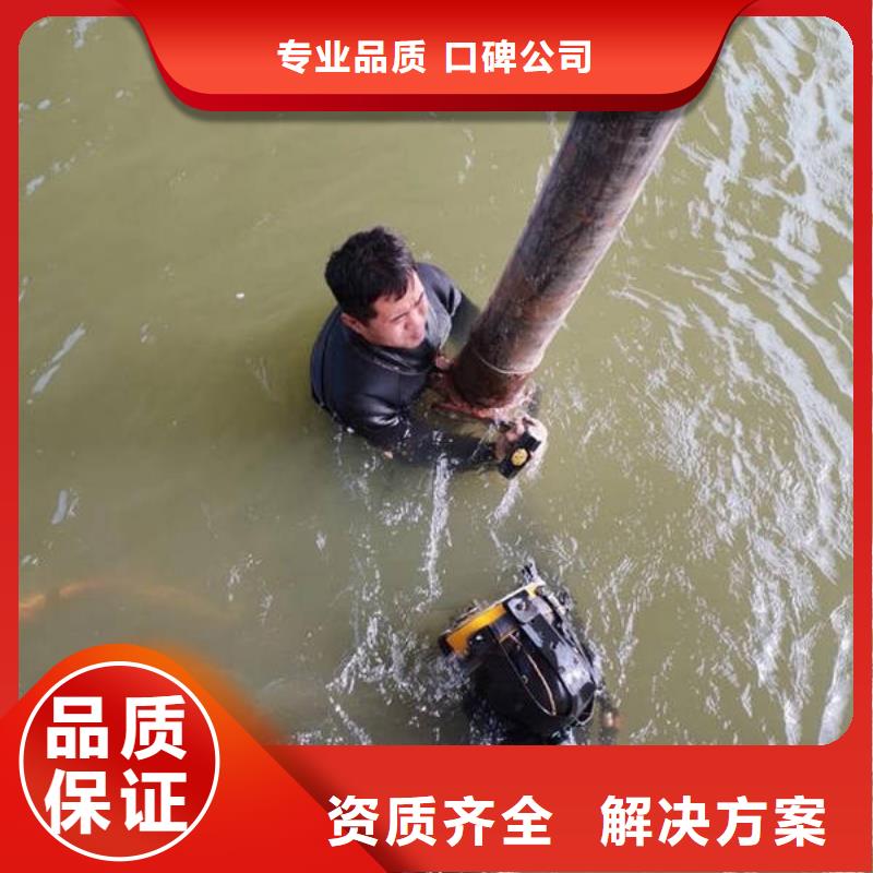 重庆市长寿区







水下打捞无人机







打捞团队