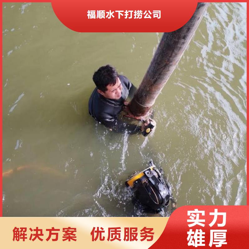 重庆市渝北区潜水打捞手串欢迎来电