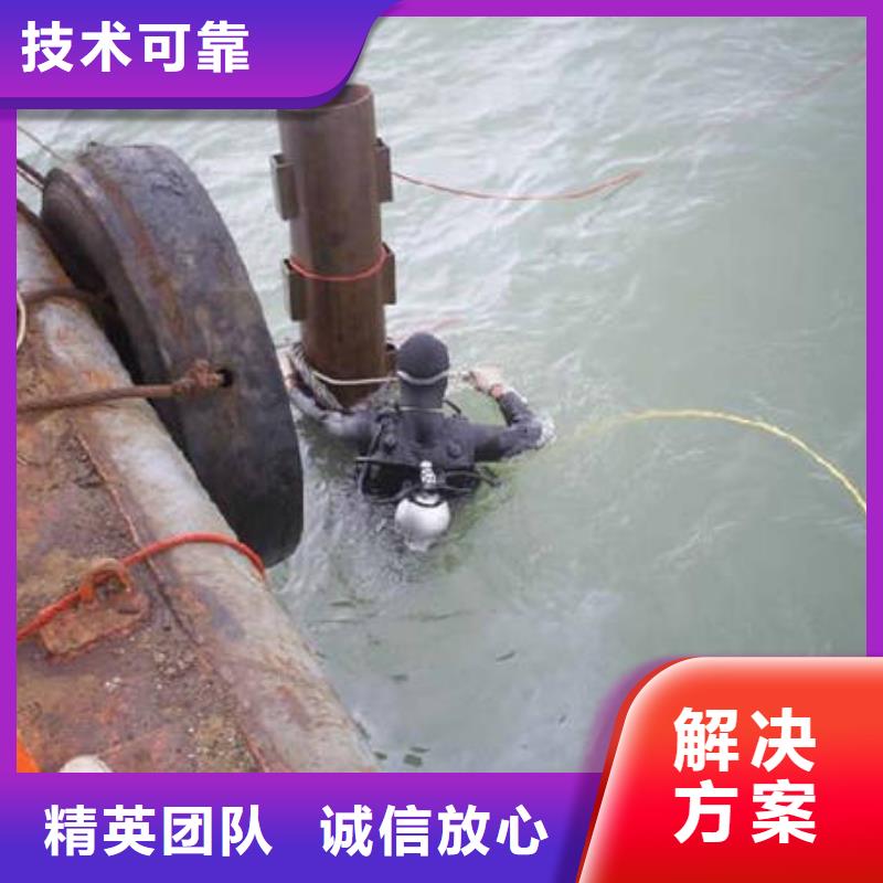 重庆市北碚区
鱼塘打捞溺水者
打捞公司