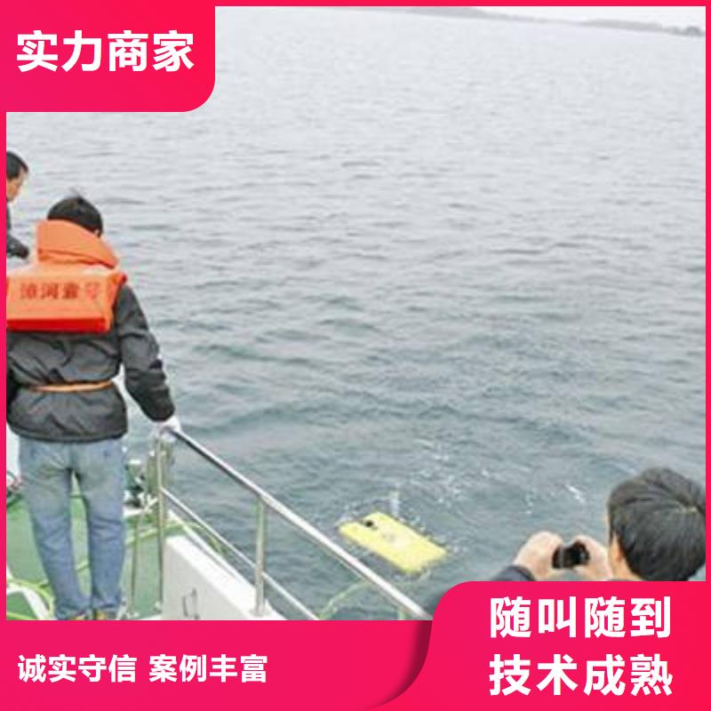 重庆市璧山区
水库打捞戒指







承诺守信
