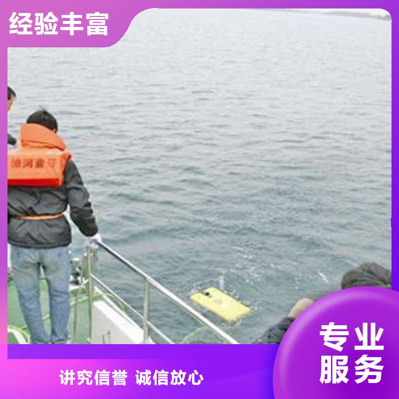 广安邻水县潜水打捞vivo手机有求必应