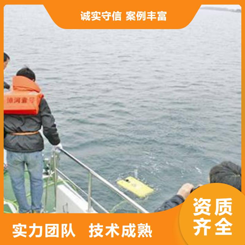 重庆市渝中区水下打捞戒指



品质保证




