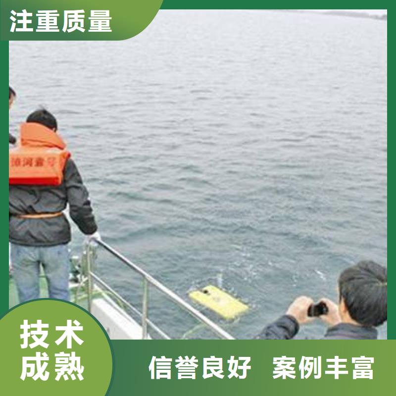 重庆市渝中区潜水打捞电话快速到达