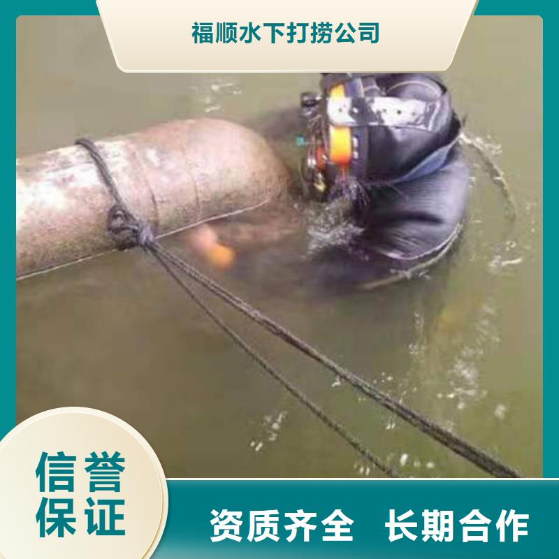 重庆市黔江区水下打捞vivo手机欢迎来电