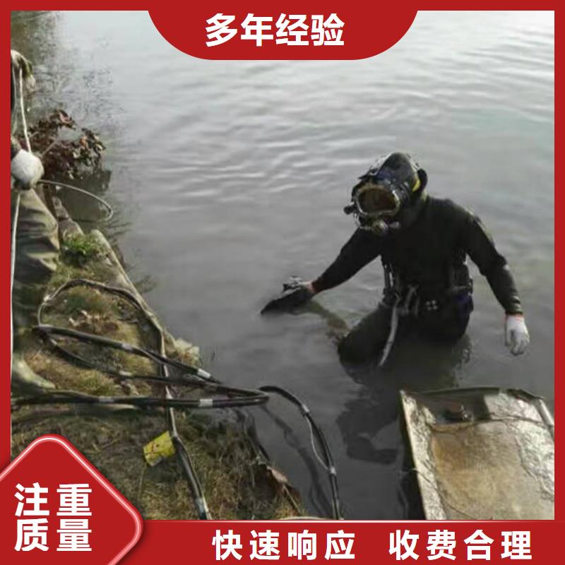 重庆市丰都县水下封堵管道价格透明