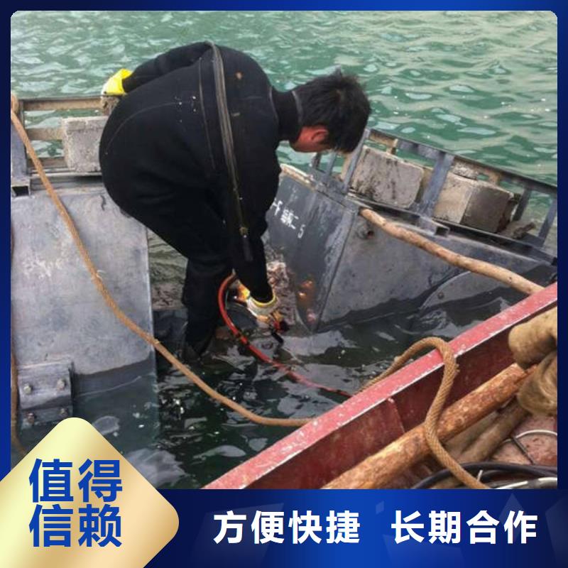广安武胜县潜水打捞苹果电话一站式服务