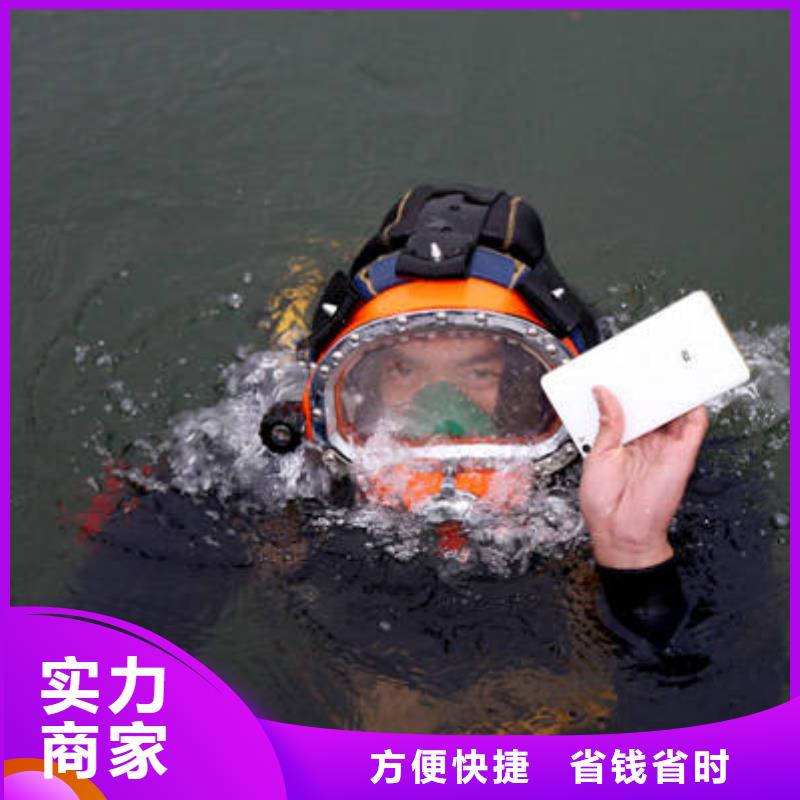 水下打捞无人机。诚信商家#潜水打捞手机费用多少