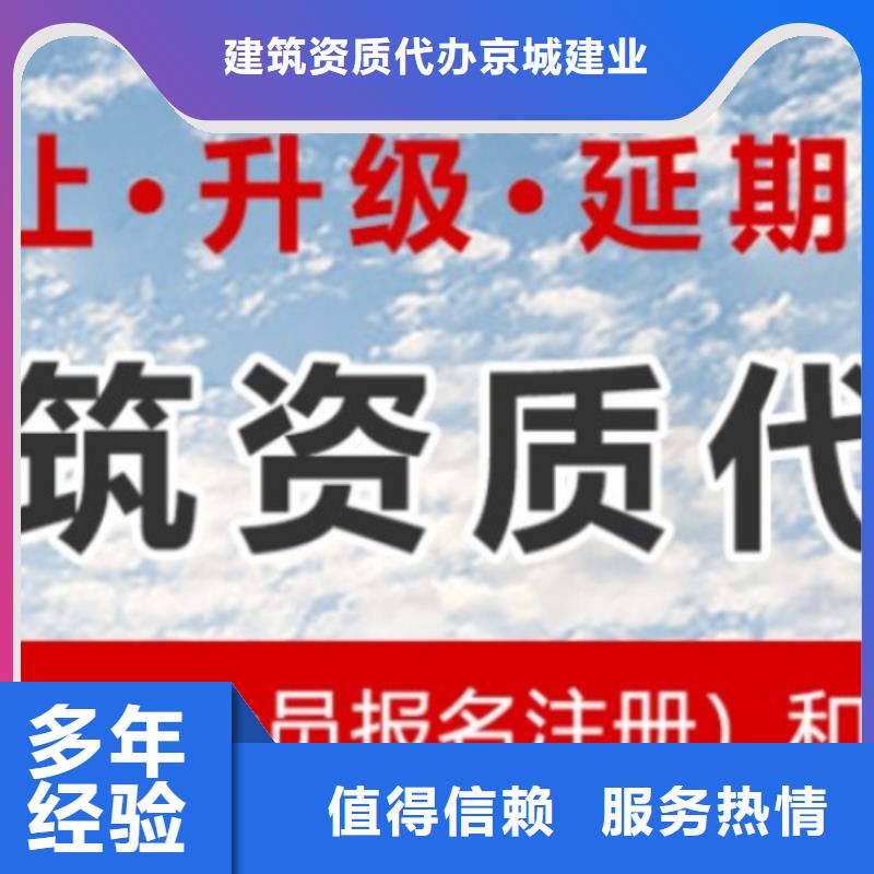 建筑资质_施工专业承包资质讲究信誉