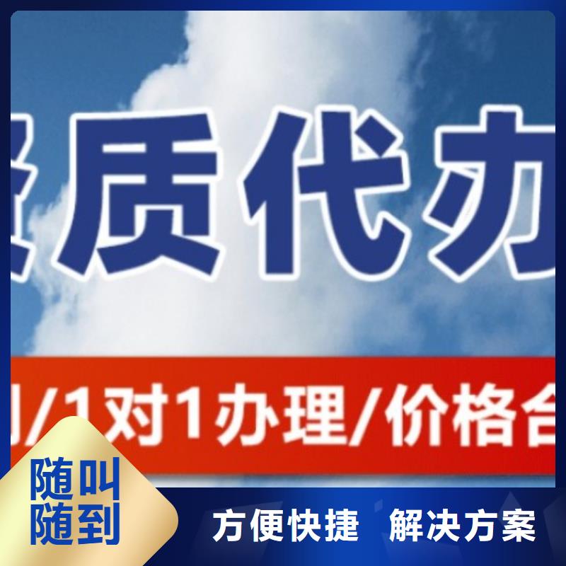 建筑资质,建筑总承包资质一级升特级专业承接
