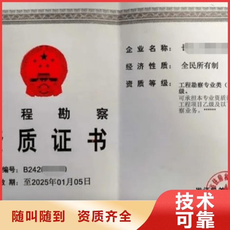 建筑资质物业经理岗位培训价格公道