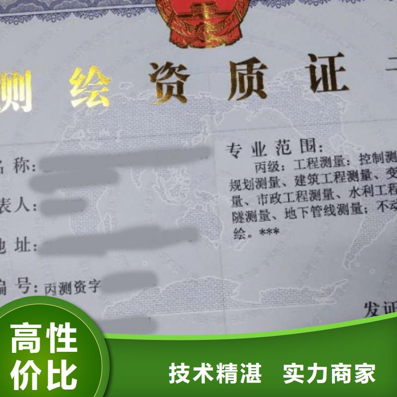 建筑资质承装修试资质价格透明