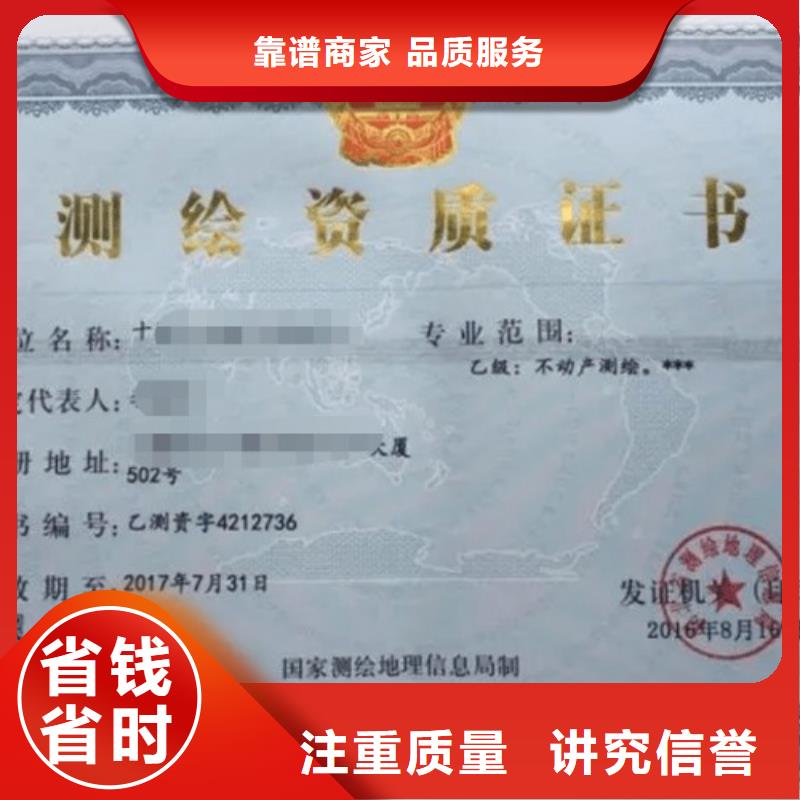 建筑资质承装修试资质价格透明