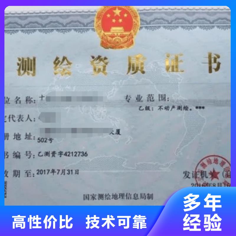 建筑资质电力资质实力公司