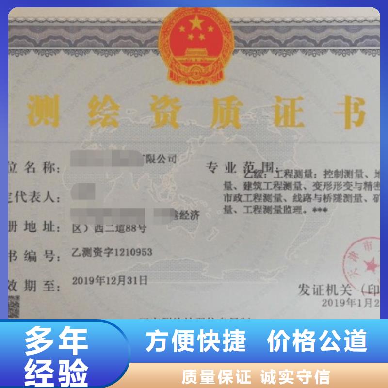 【建筑资质】设计资质高性价比