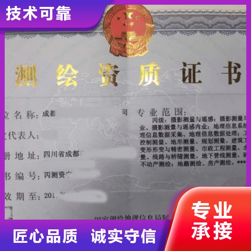 建筑资质物业经理岗位培训价格公道