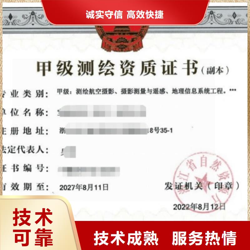 建筑资质建筑资质增项诚信经营