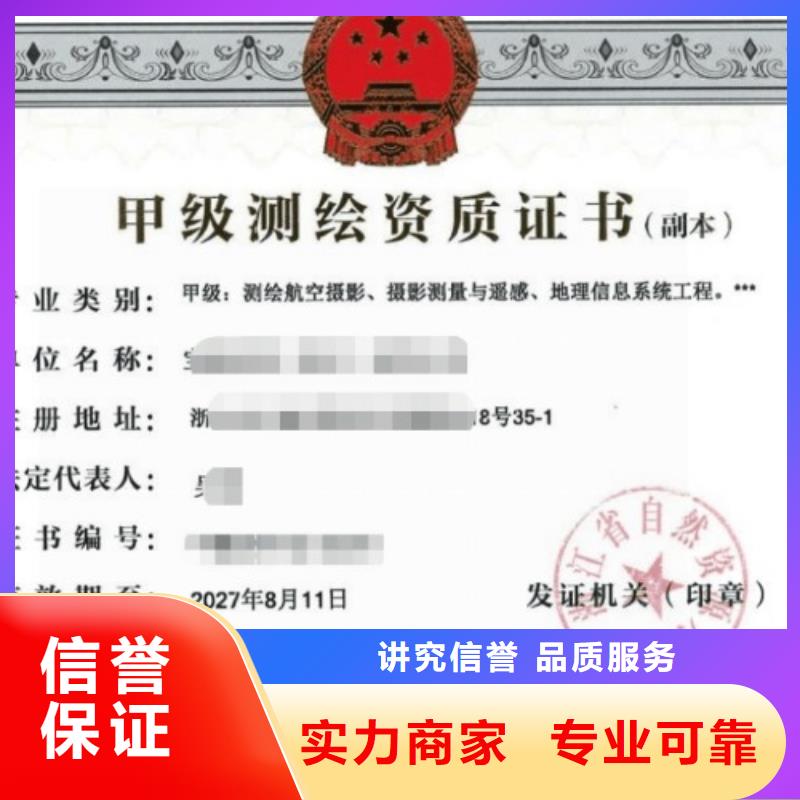 建筑资质建筑总承包资质一级升特级质量保证
