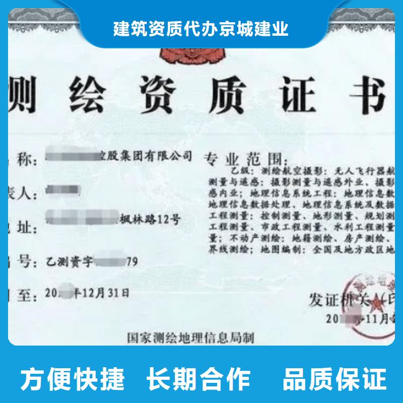 建筑资质【设计资质】实力公司