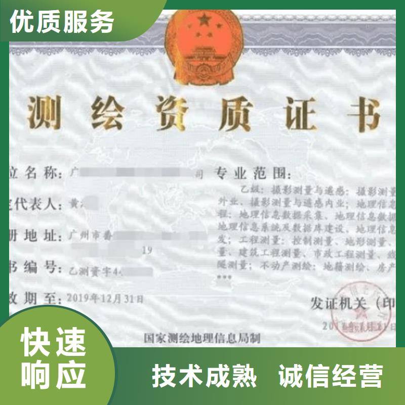 建筑资质建筑总承包资质二级升一级欢迎合作