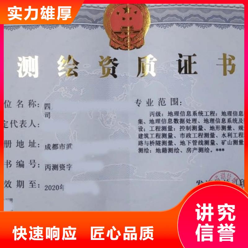 【建筑资质】设计资质高性价比
