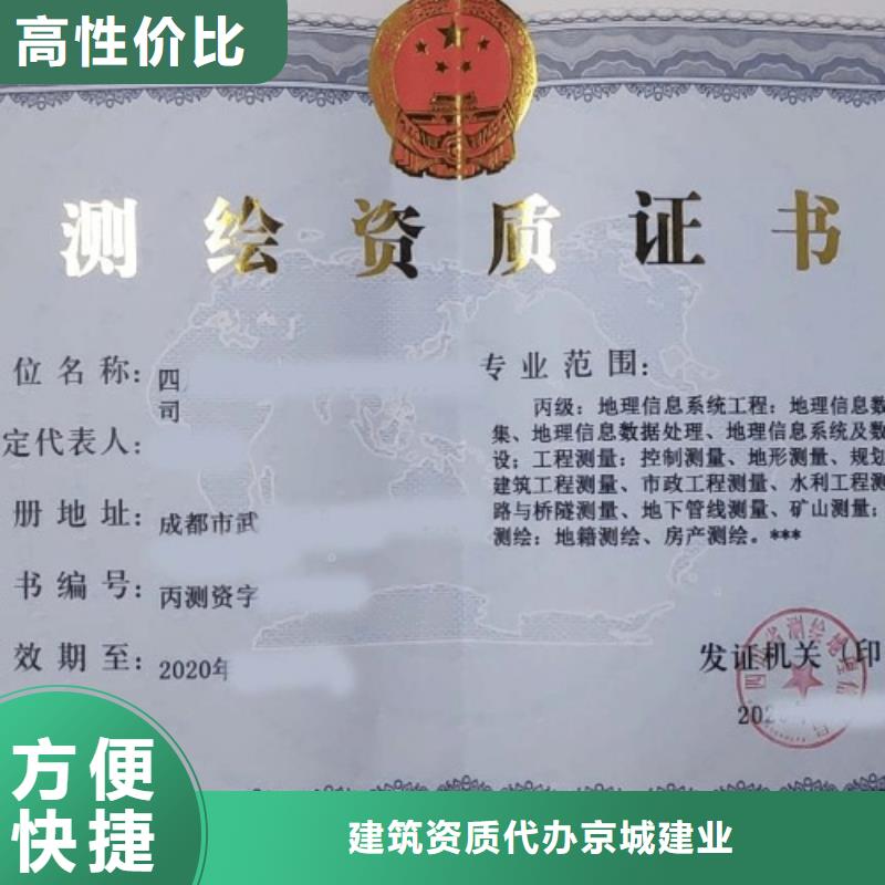 建筑资质生产许可证收费合理
